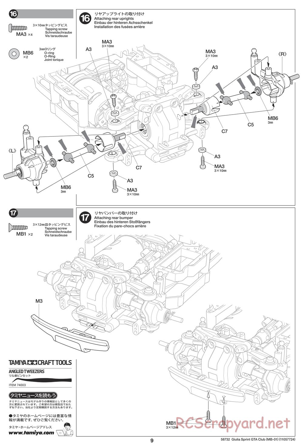 Tamiya - Alfa Romeo Giulia Sprint GTA Club Racer - MB-01 Chassis - Manual - Page 9