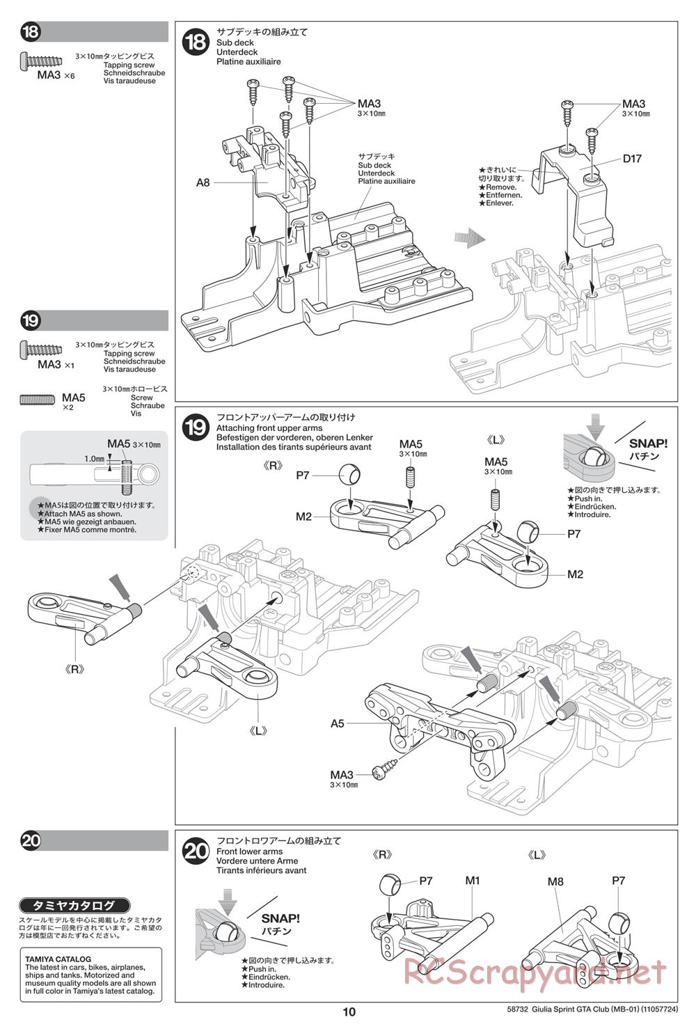 Tamiya - Alfa Romeo Giulia Sprint GTA Club Racer - MB-01 Chassis - Manual - Page 10