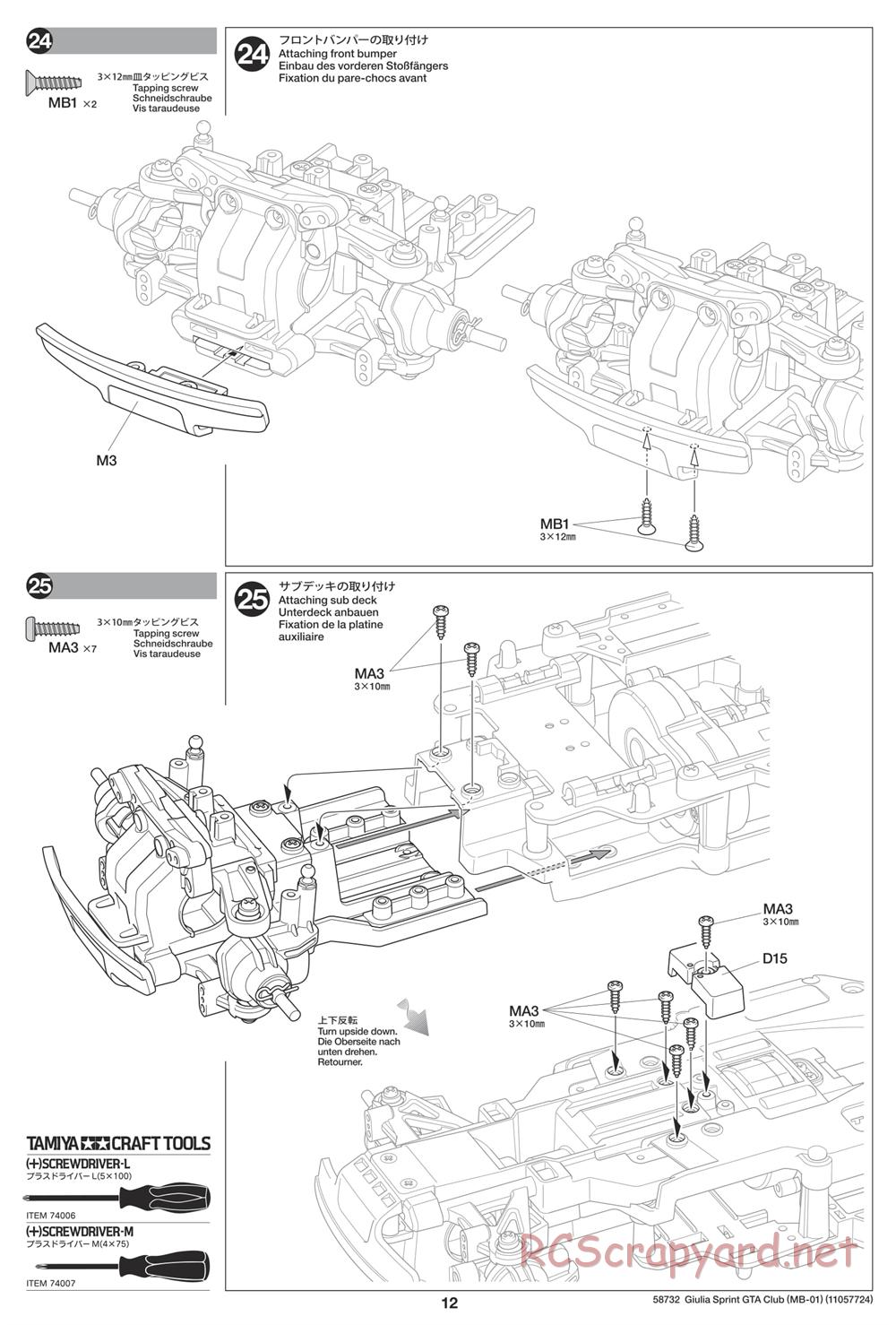 Tamiya - Alfa Romeo Giulia Sprint GTA Club Racer - MB-01 Chassis - Manual - Page 12