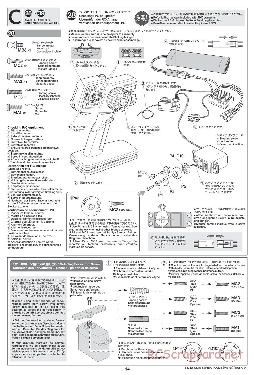 Tamiya - Alfa Romeo Giulia Sprint GTA Club Racer - MB-01 Chassis - Manual - Page 14