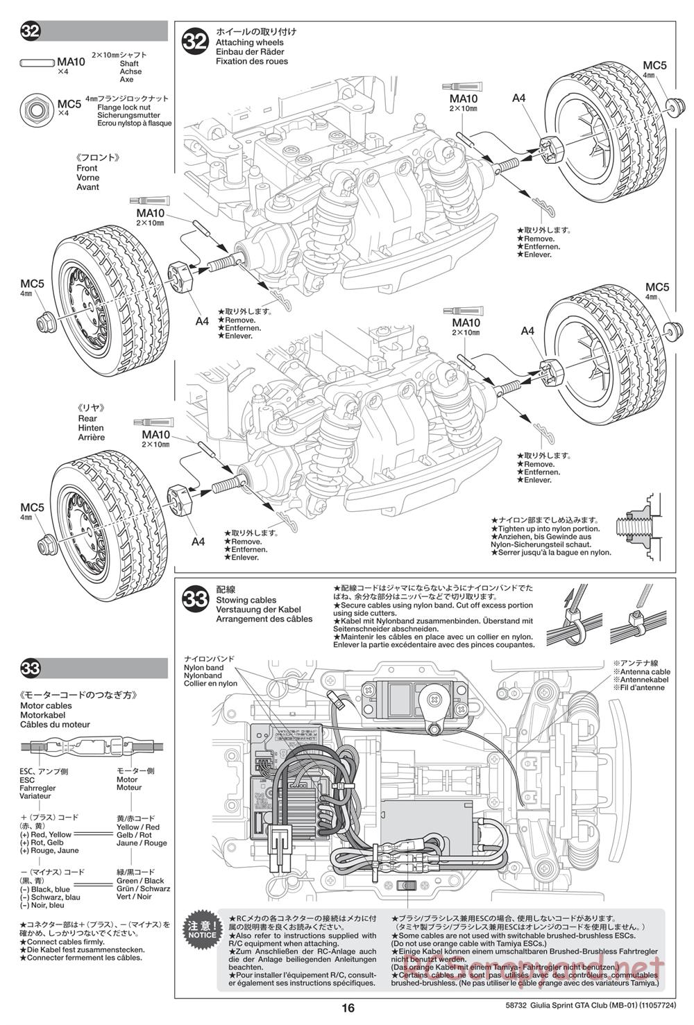 Tamiya - Alfa Romeo Giulia Sprint GTA Club Racer - MB-01 Chassis - Manual - Page 16