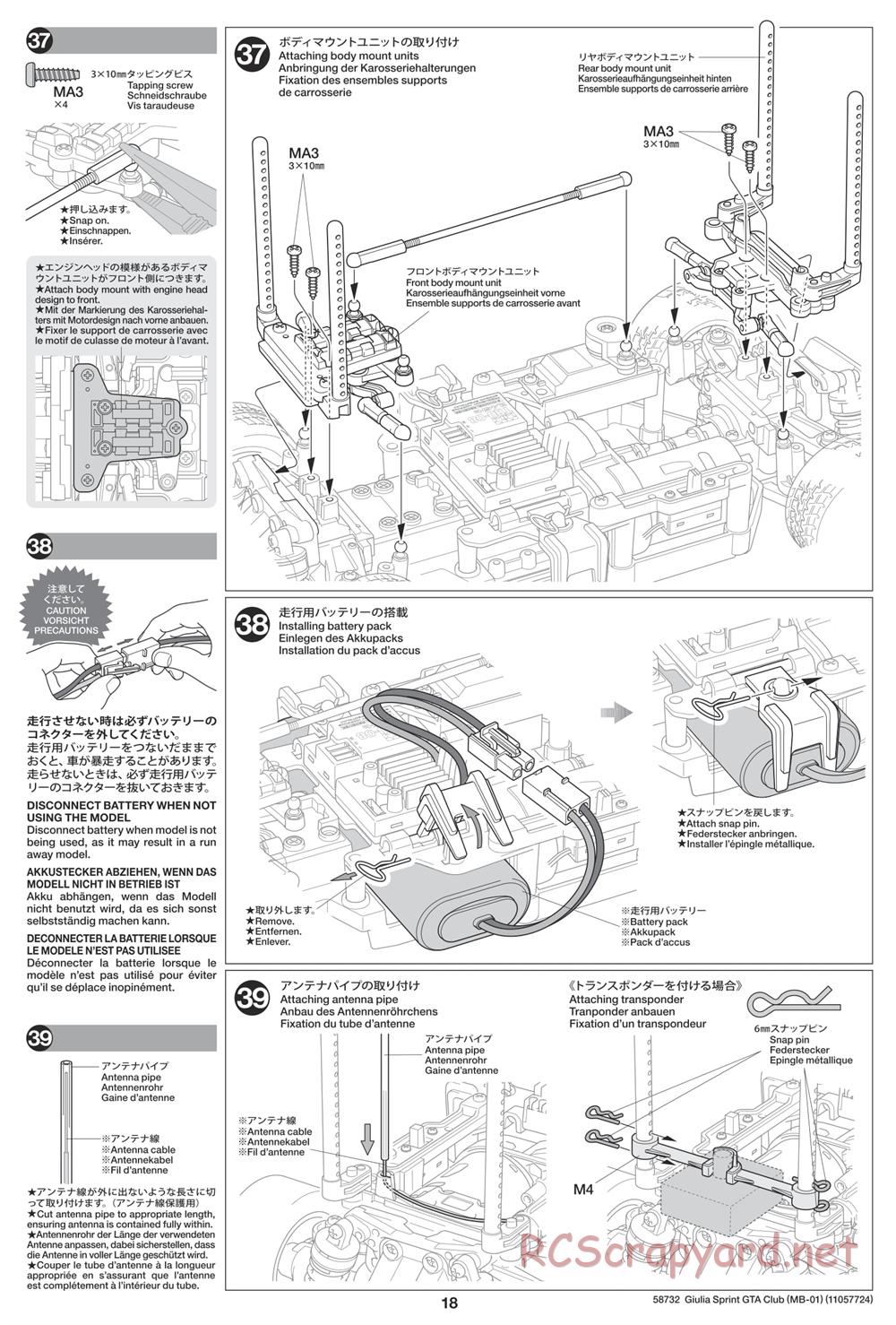 Tamiya - Alfa Romeo Giulia Sprint GTA Club Racer - MB-01 Chassis - Manual - Page 18