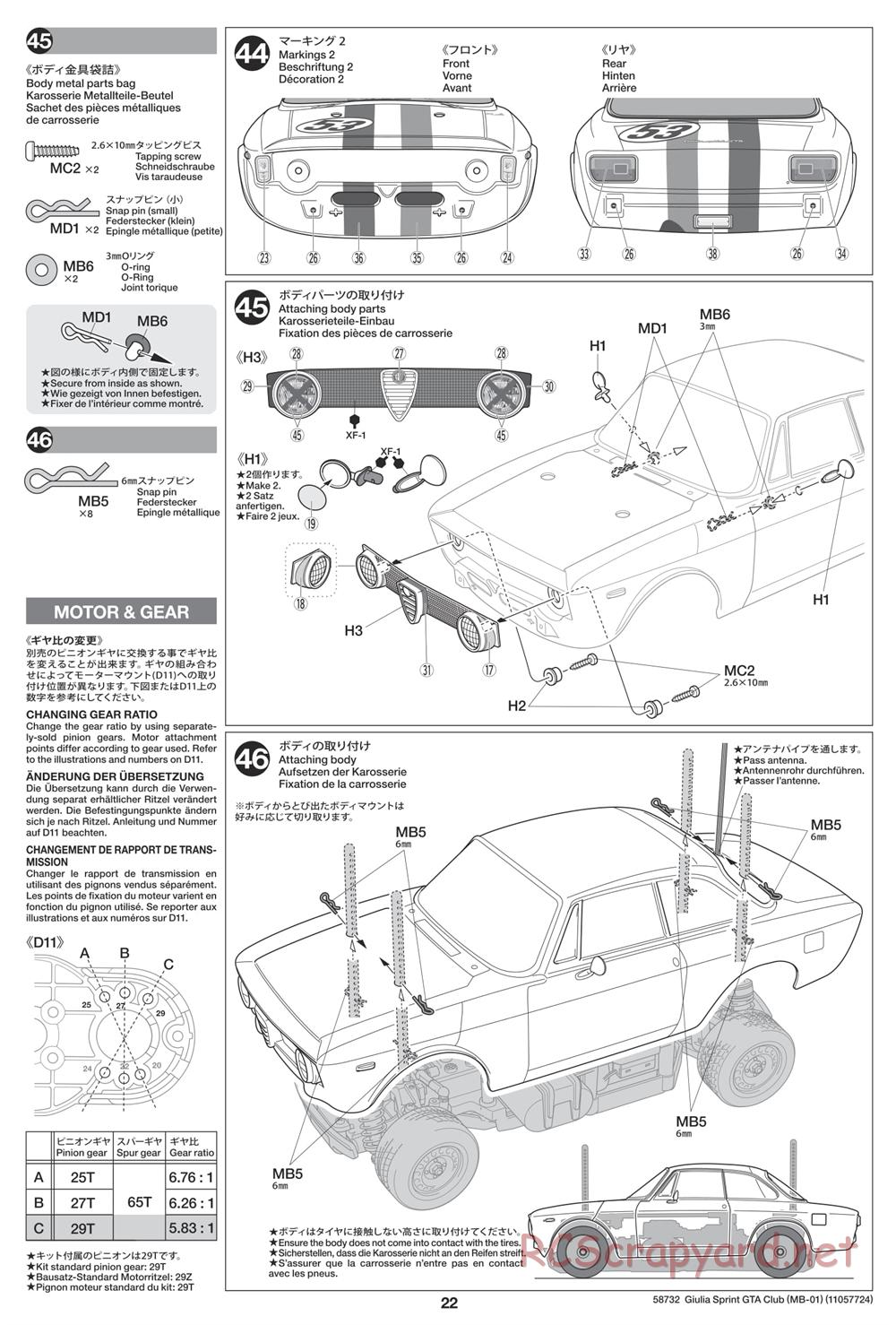 Tamiya - Alfa Romeo Giulia Sprint GTA Club Racer - MB-01 Chassis - Manual - Page 22