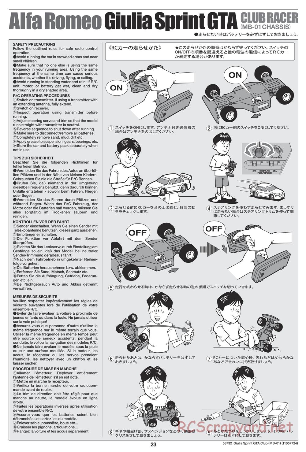 Tamiya - Alfa Romeo Giulia Sprint GTA Club Racer - MB-01 Chassis - Manual - Page 23