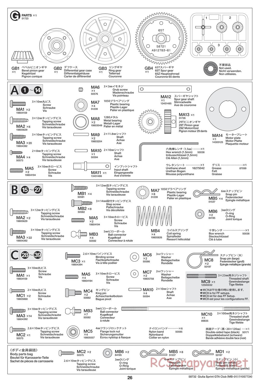 Tamiya - Alfa Romeo Giulia Sprint GTA Club Racer - MB-01 Chassis - Manual - Page 26