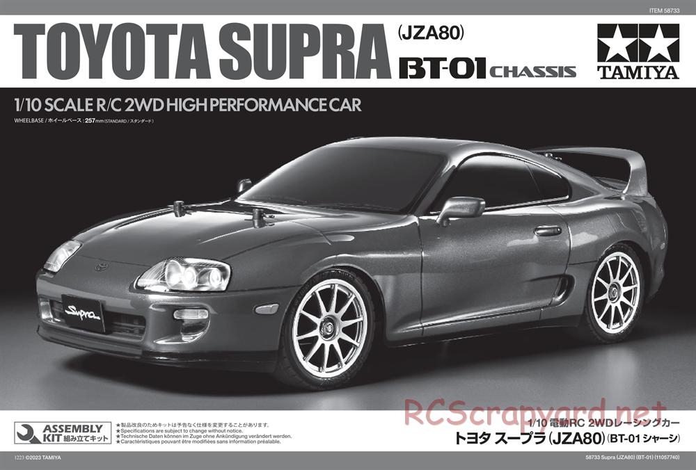 Tamiya - Toyota Supra (JZA80) - BT-01 Chassis - Manual - Page 1