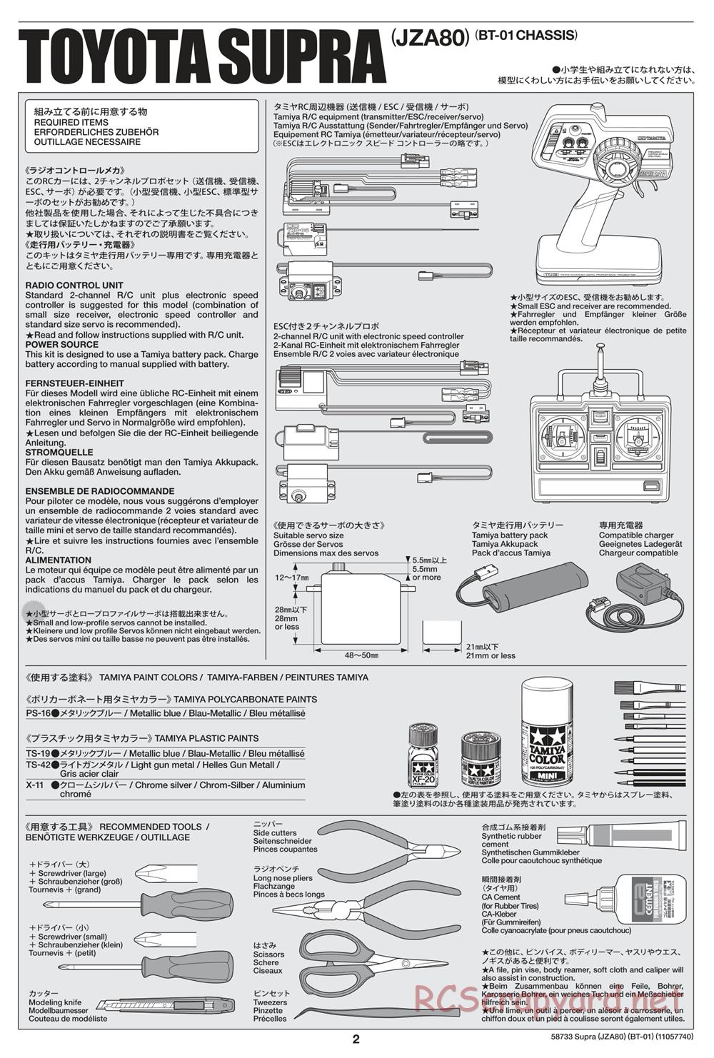 Tamiya - Toyota Supra (JZA80) - BT-01 Chassis - Manual - Page 2