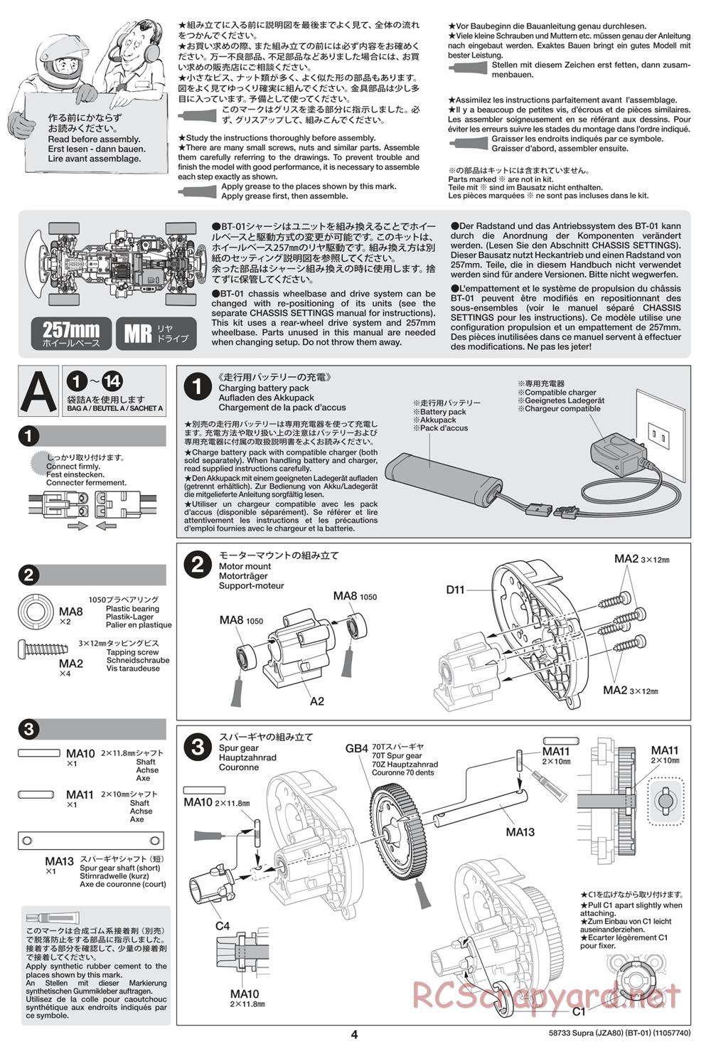 Tamiya - BT-01 Chassis - Manual - Page 4