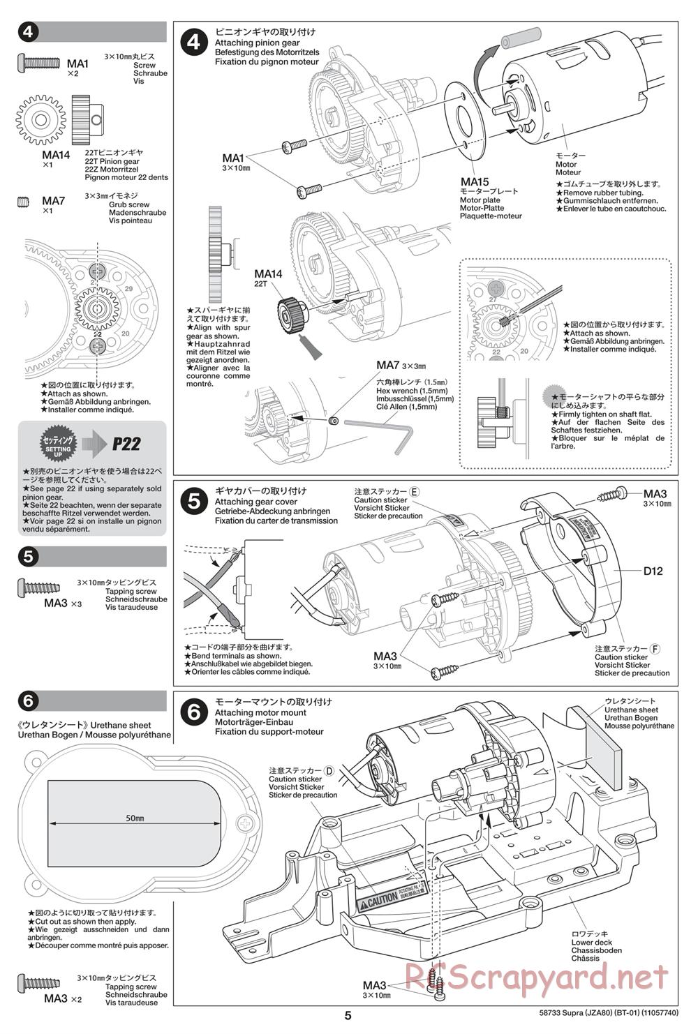 Tamiya - BT-01 Chassis - Manual - Page 5