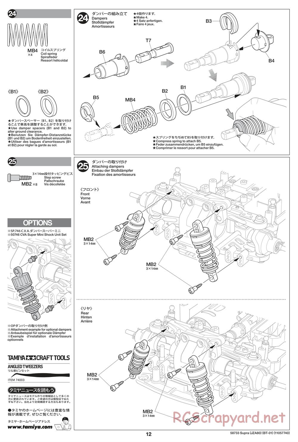 Tamiya - BT-01 Chassis - Manual - Page 12