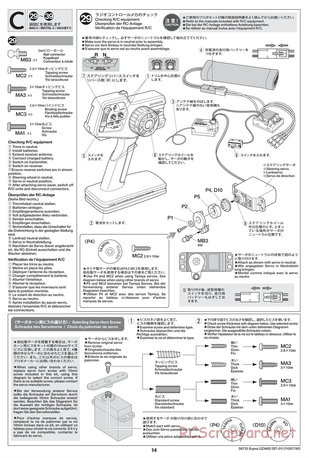 Tamiya - BT-01 Chassis - Manual - Page 14