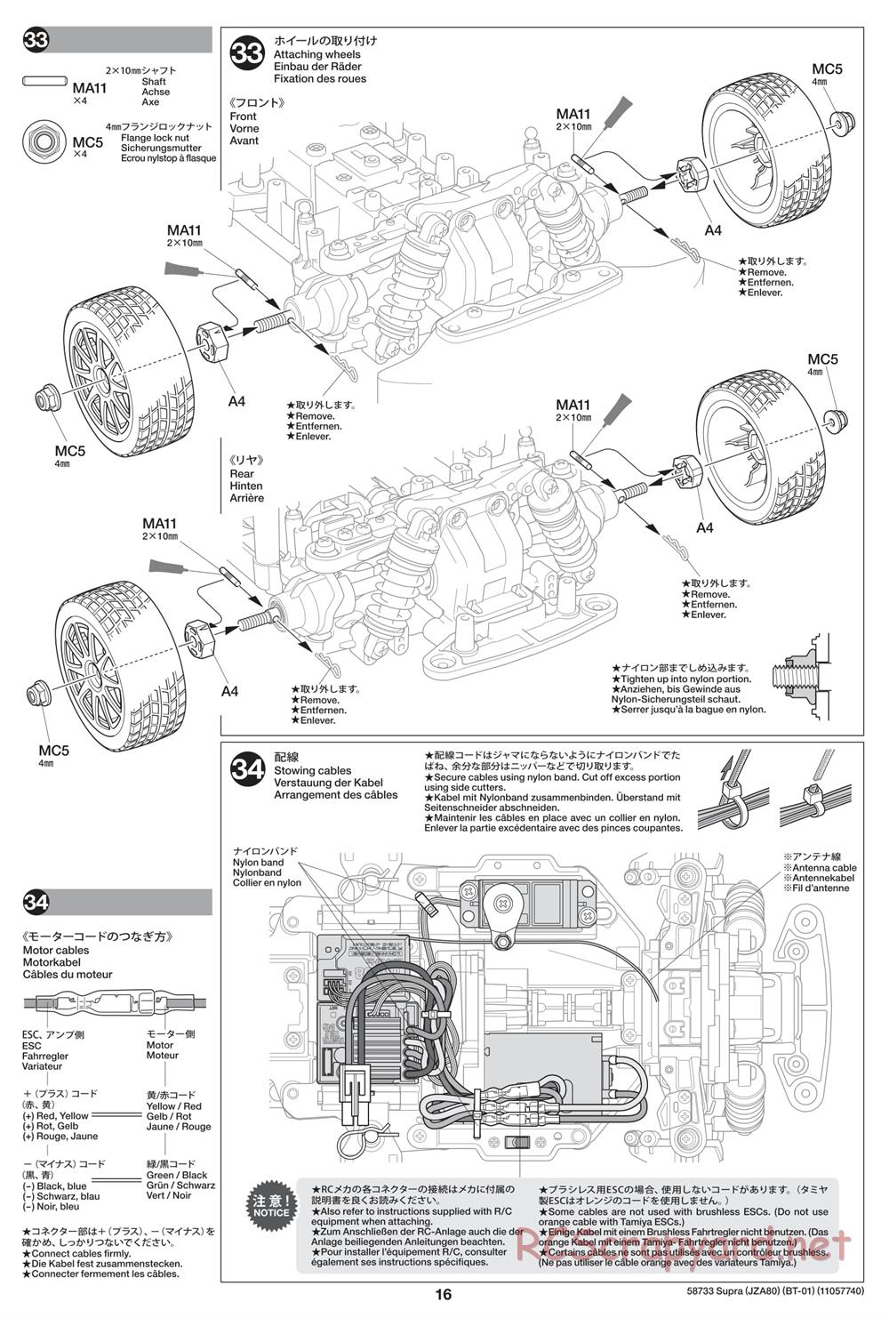 Tamiya - BT-01 Chassis - Manual - Page 16