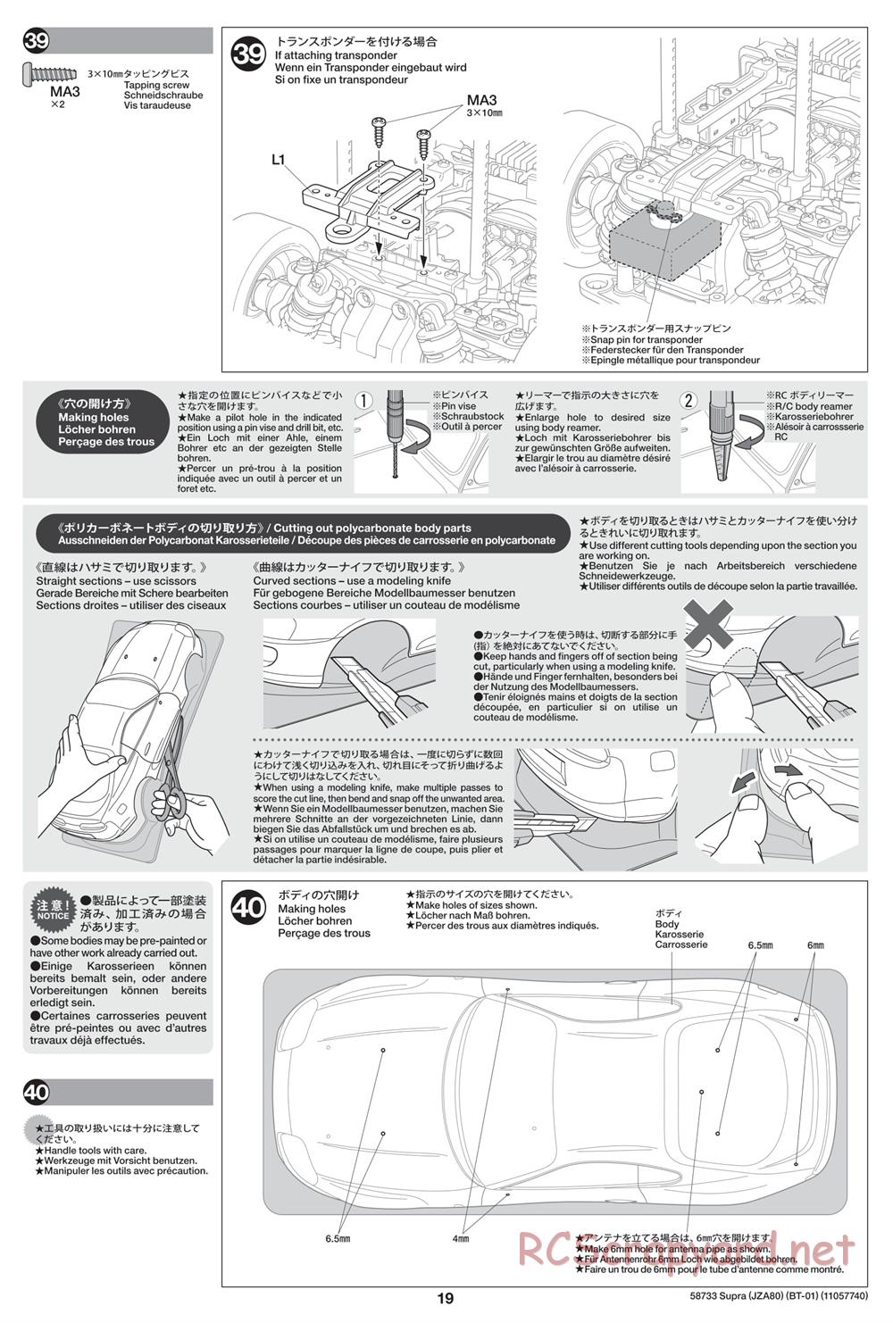 Tamiya - BT-01 Chassis - Manual - Page 19