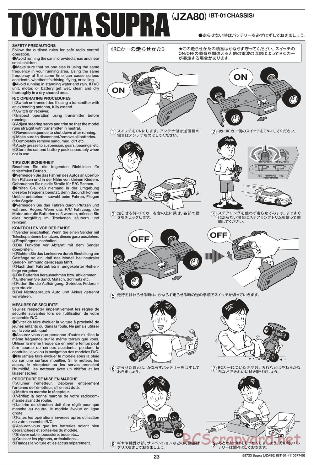 Tamiya - Toyota Supra (JZA80) - BT-01 Chassis - Manual - Page 23