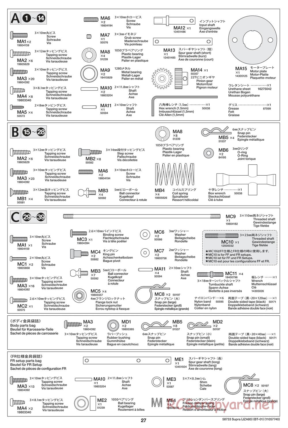 Tamiya - BT-01 Chassis - Manual - Page 27