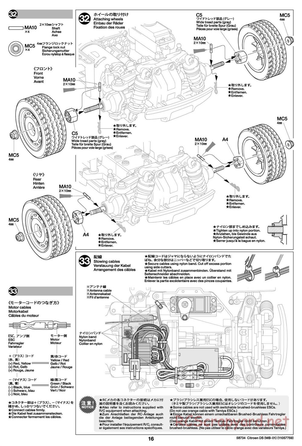 Tamiya - Citroen DS - MB-01 Chassis - Manual - Page 16