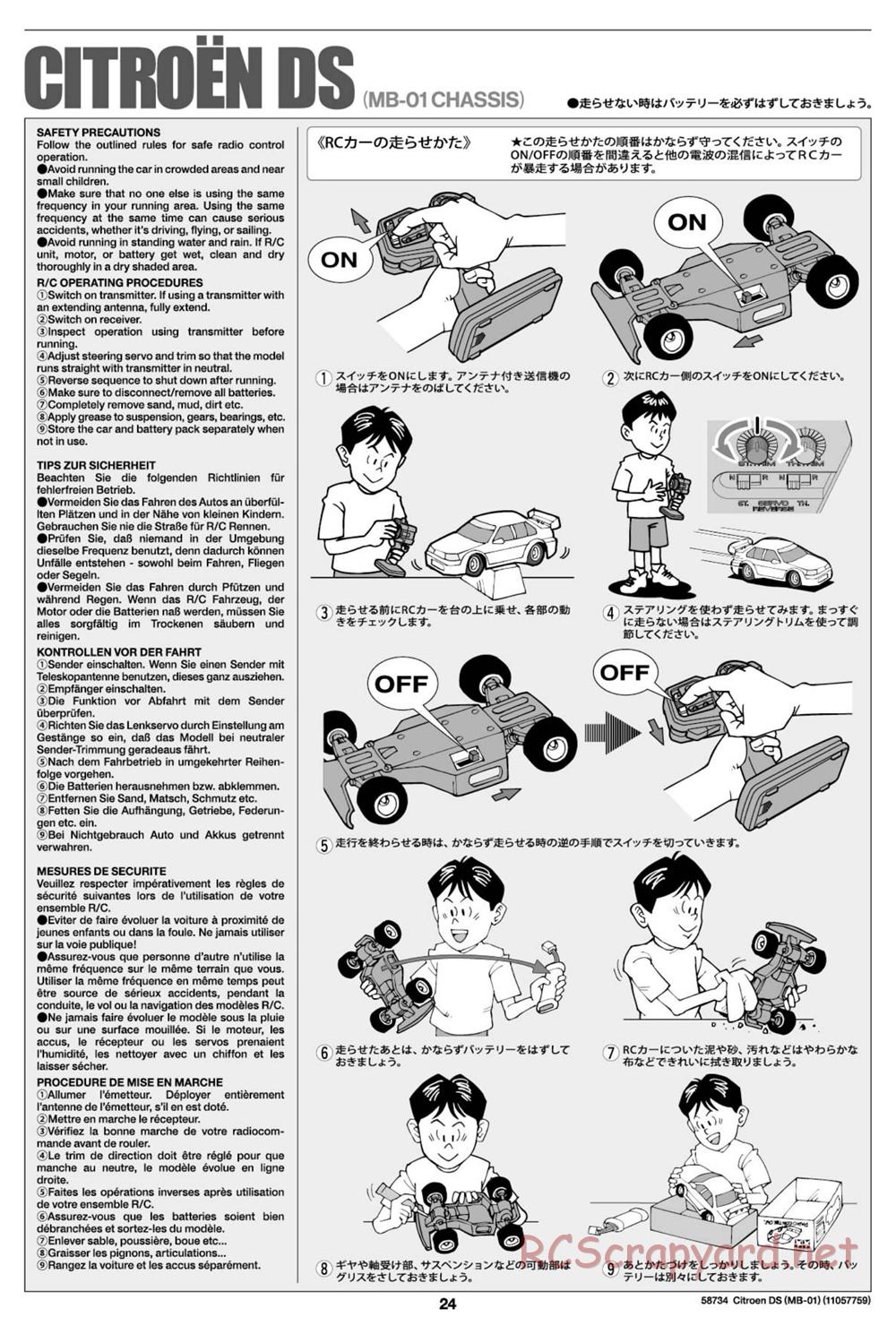 Tamiya - Citroen DS - MB-01 Chassis - Manual - Page 24