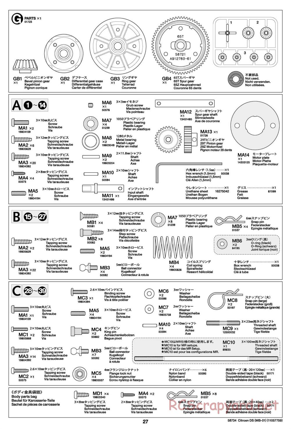 Tamiya - Citroen DS - MB-01 Chassis - Manual - Page 27