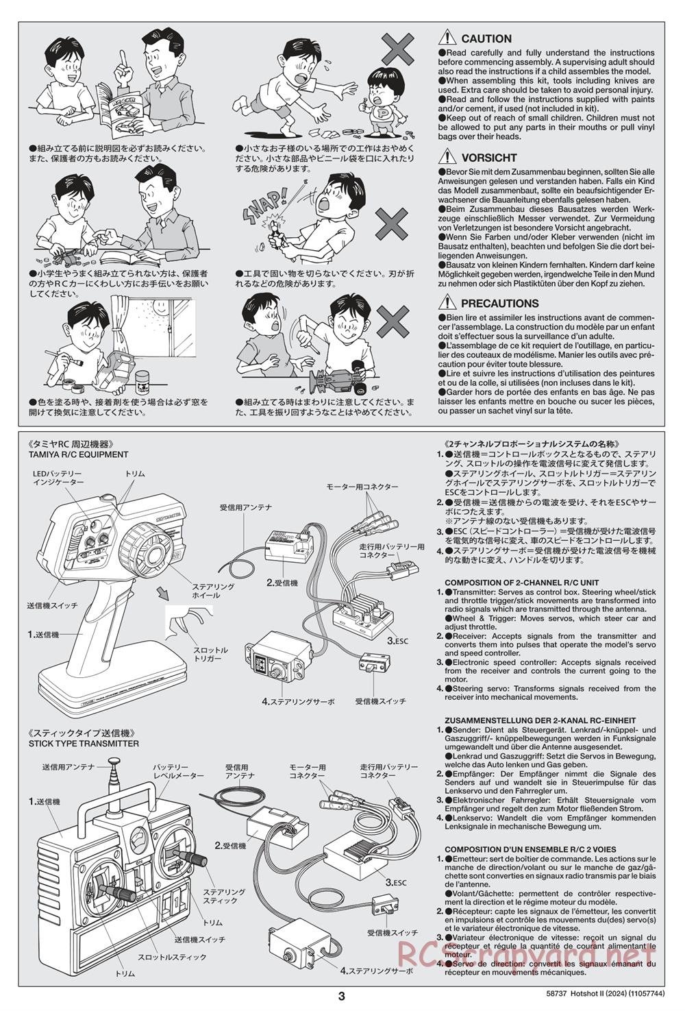 Tamiya - Hot Shot II (2024) Chassis - Manual - Page 3