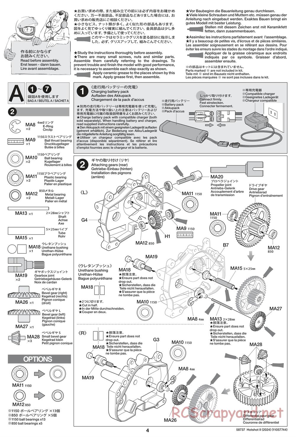 Tamiya - Hot Shot II (2024) Chassis - Manual - Page 4