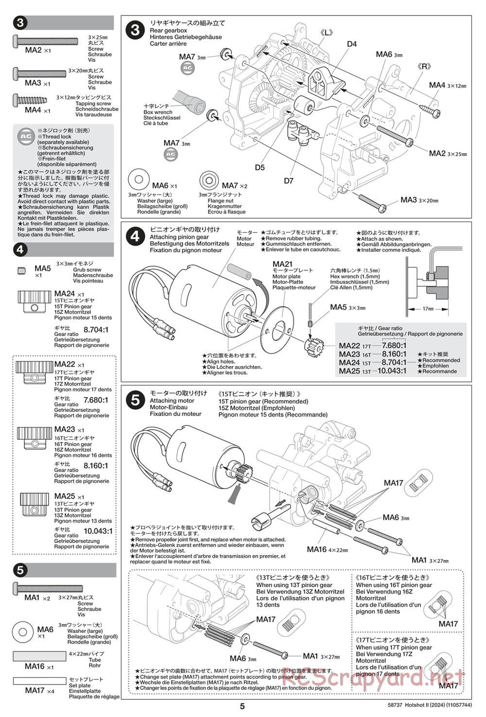 Tamiya - Hot Shot II (2024) Chassis - Manual - Page 5