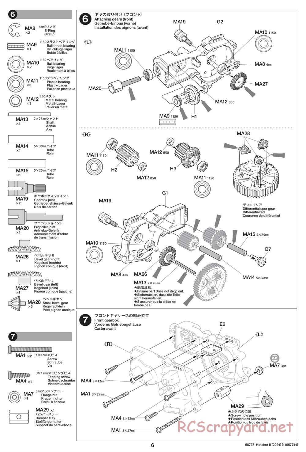 Tamiya - Hot Shot II (2024) Chassis - Manual - Page 6