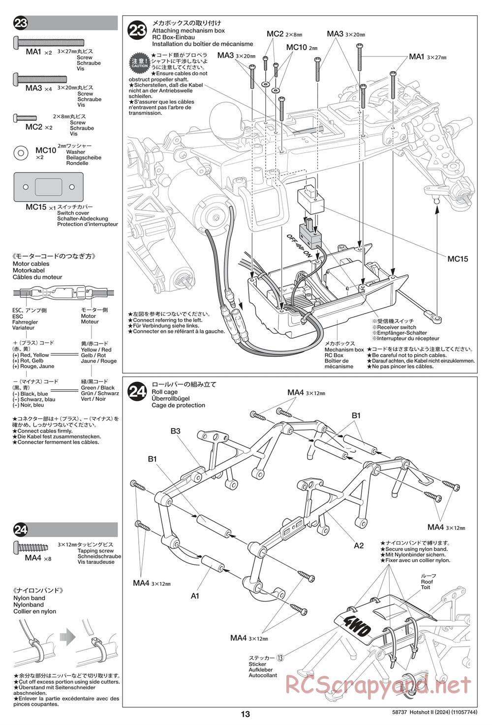 Tamiya - Hot Shot II (2024) Chassis - Manual - Page 13