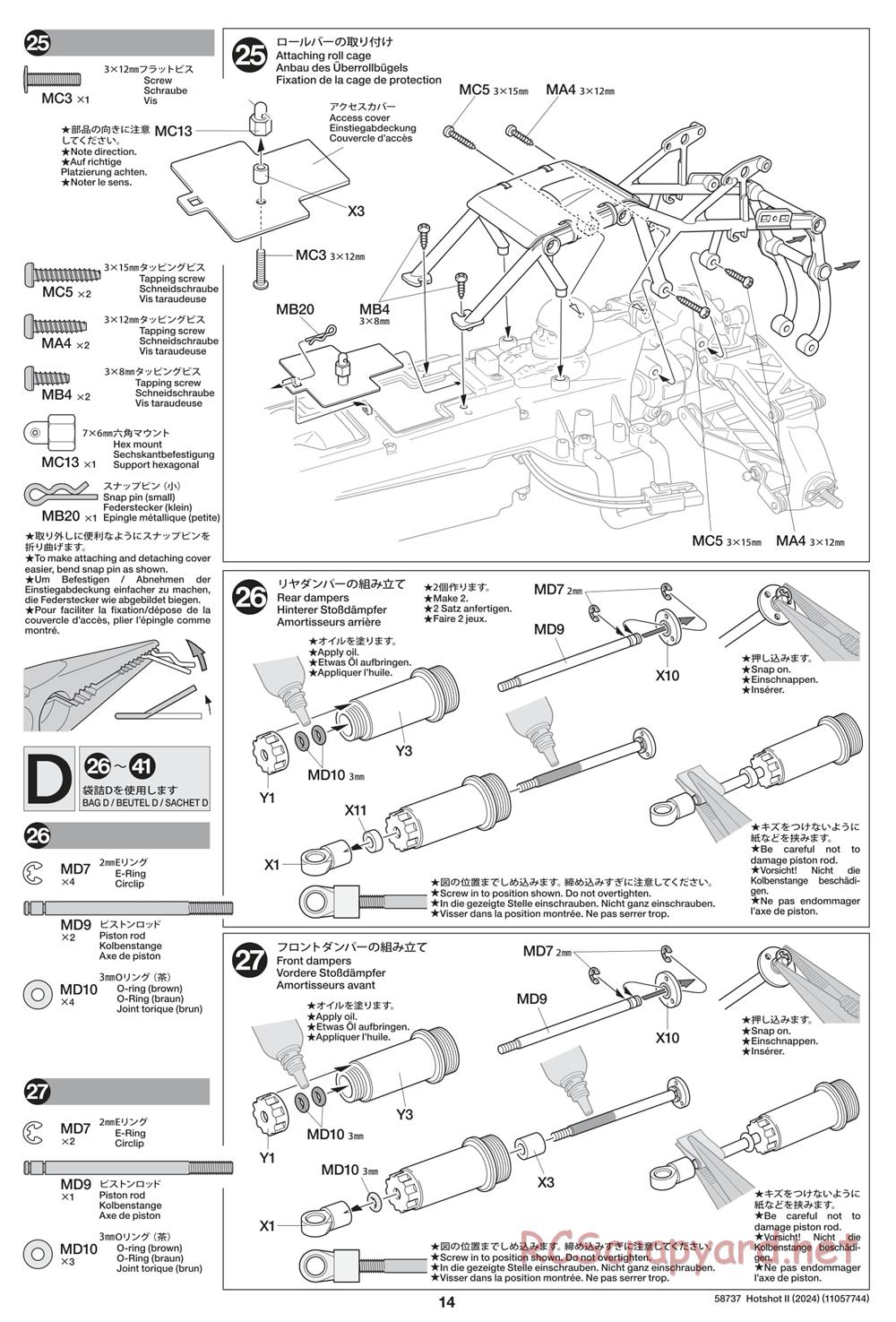 Tamiya - Hot Shot II (2024) Chassis - Manual - Page 14