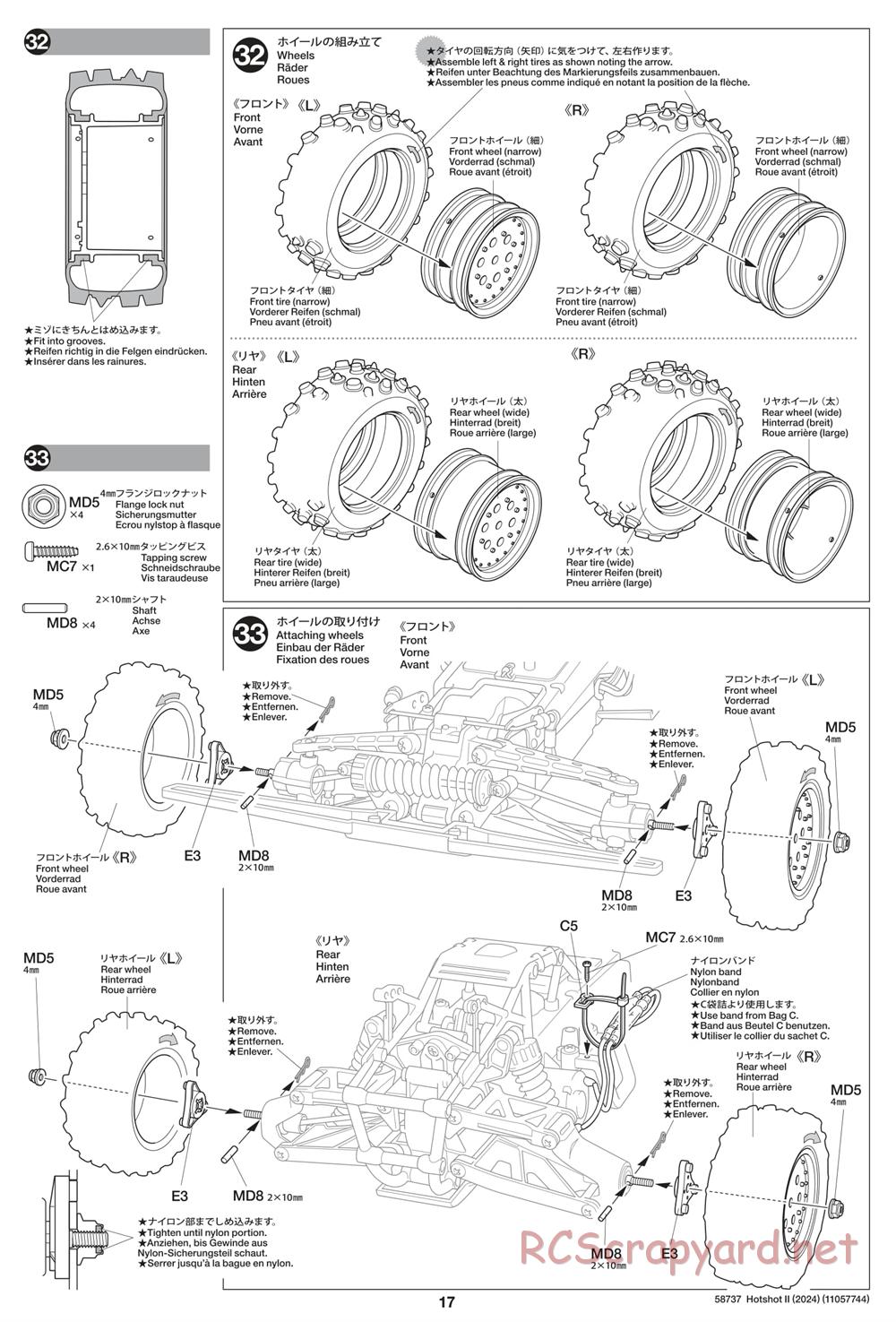 Tamiya - Hot Shot II (2024) Chassis - Manual - Page 17