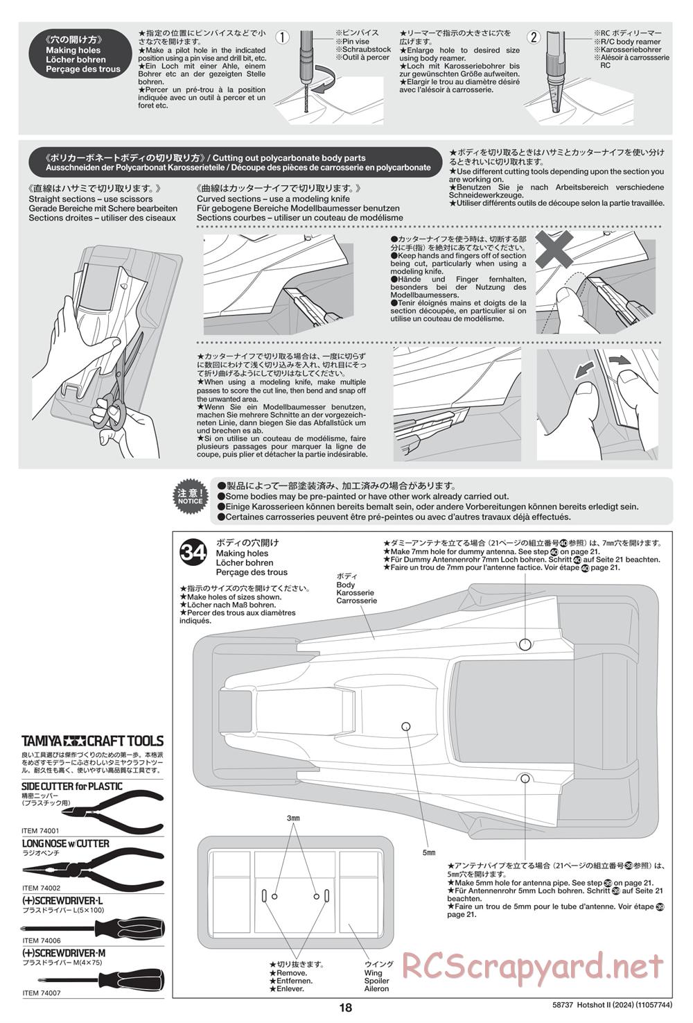 Tamiya - Hot Shot II (2024) Chassis - Manual - Page 18