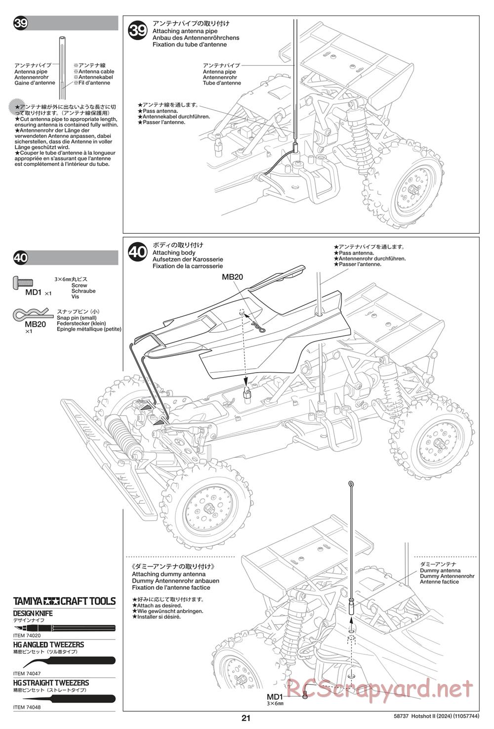 Tamiya - Hot Shot II (2024) Chassis - Manual - Page 21