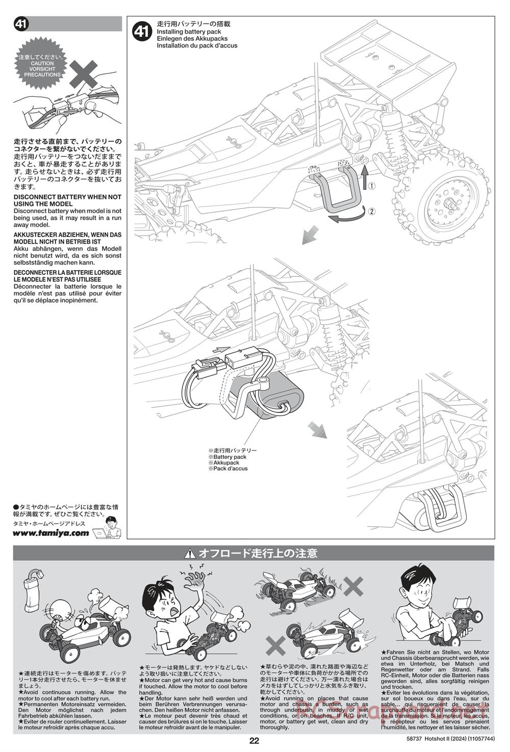 Tamiya - Hot Shot II (2024) Chassis - Manual - Page 22