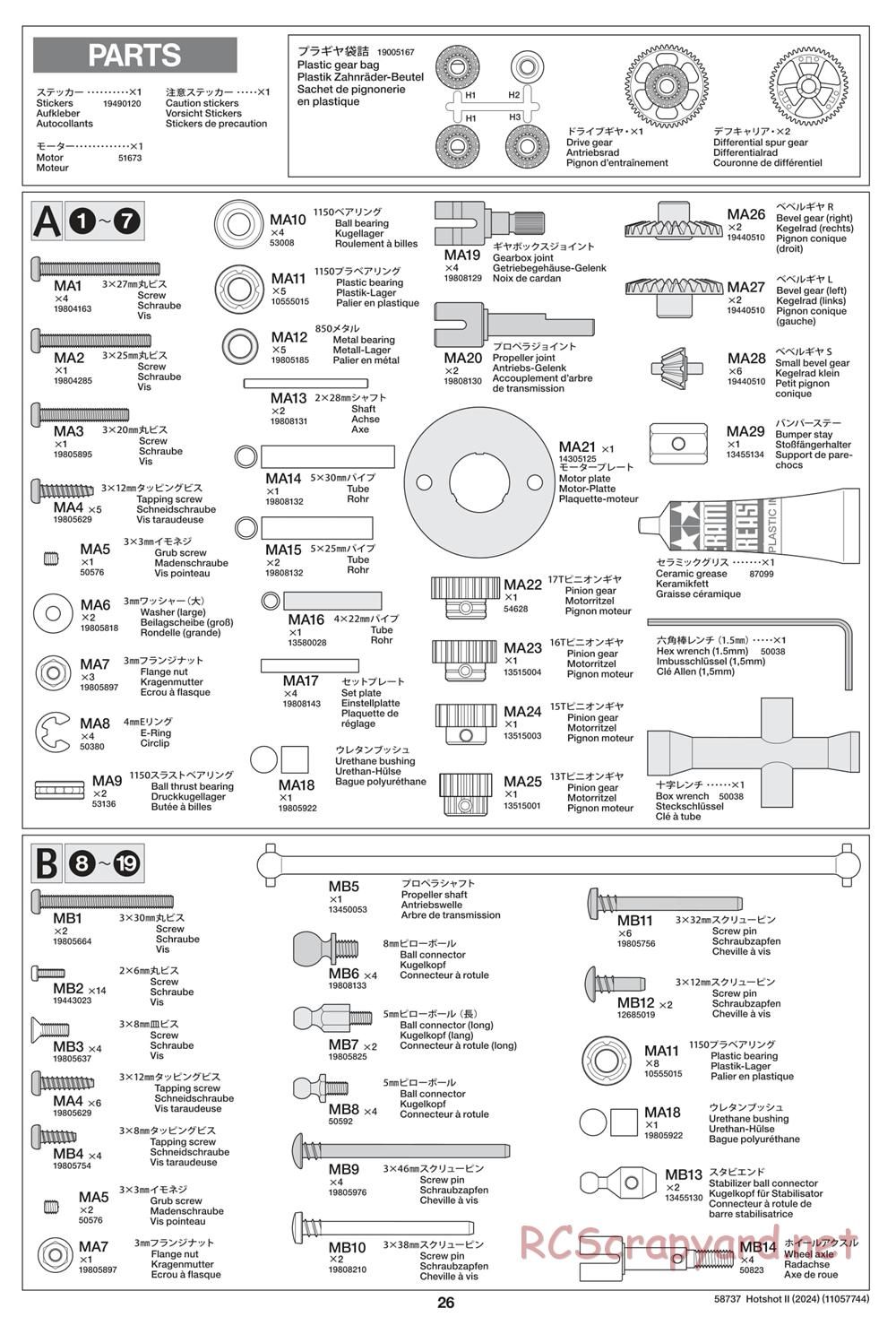 Tamiya - Hot Shot II (2024) Chassis - Manual - Page 26