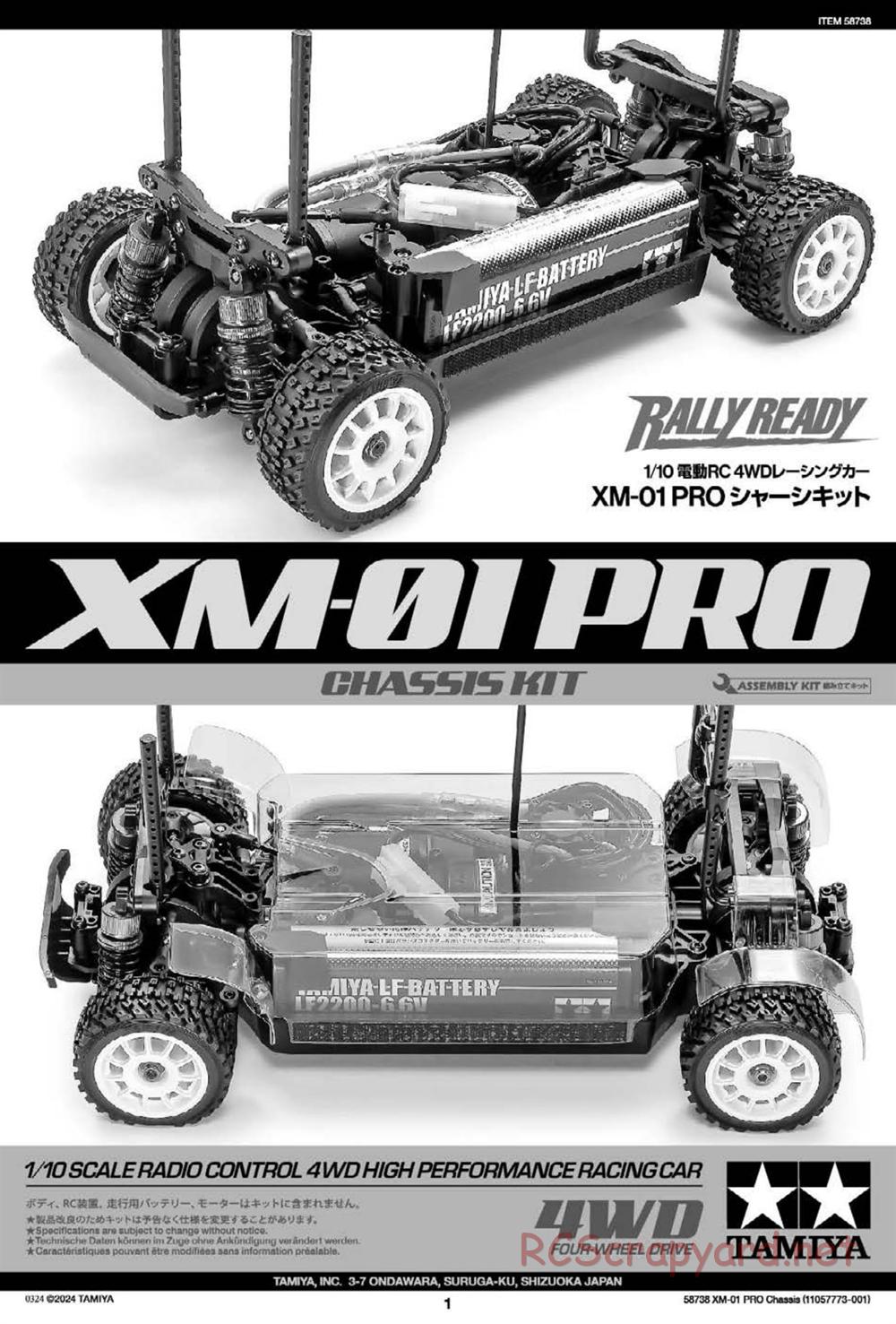 Tamiya - XM-01 Pro Chassis - Manual - Page 1