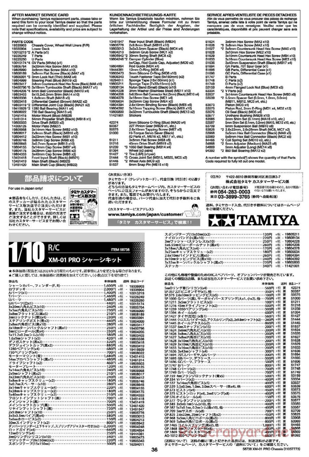 Tamiya - XM-01 Pro Chassis - Manual - Page 36