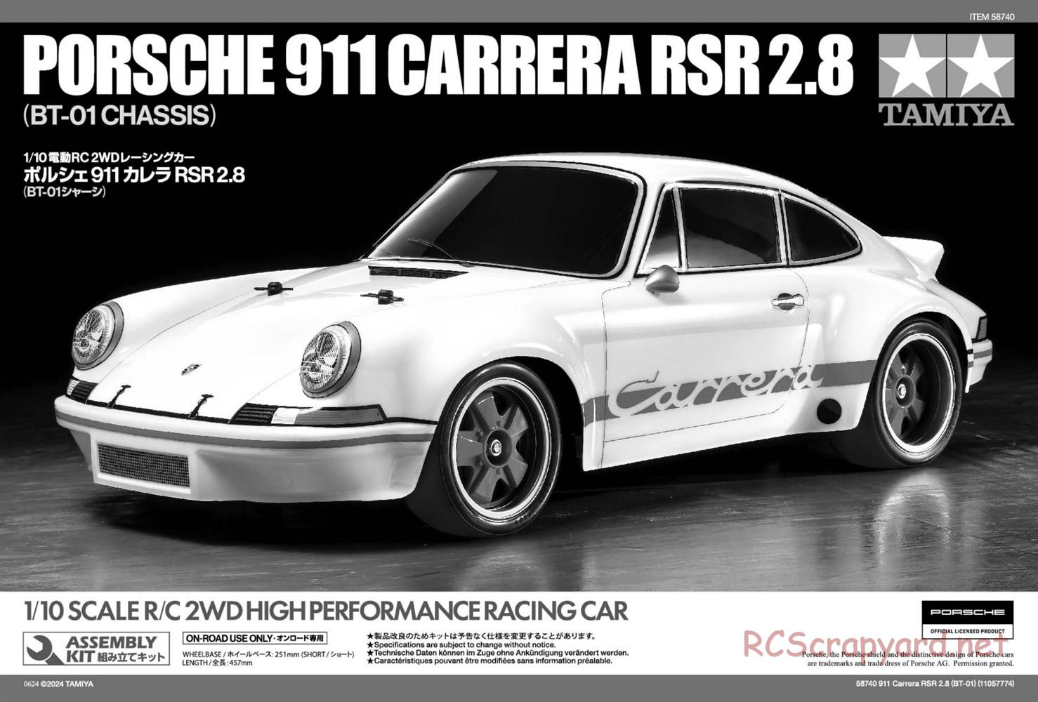 Tamiya - Porsche 911 Carrera RSR 2.8 - BT-01 Chassis - Manual - Page 1