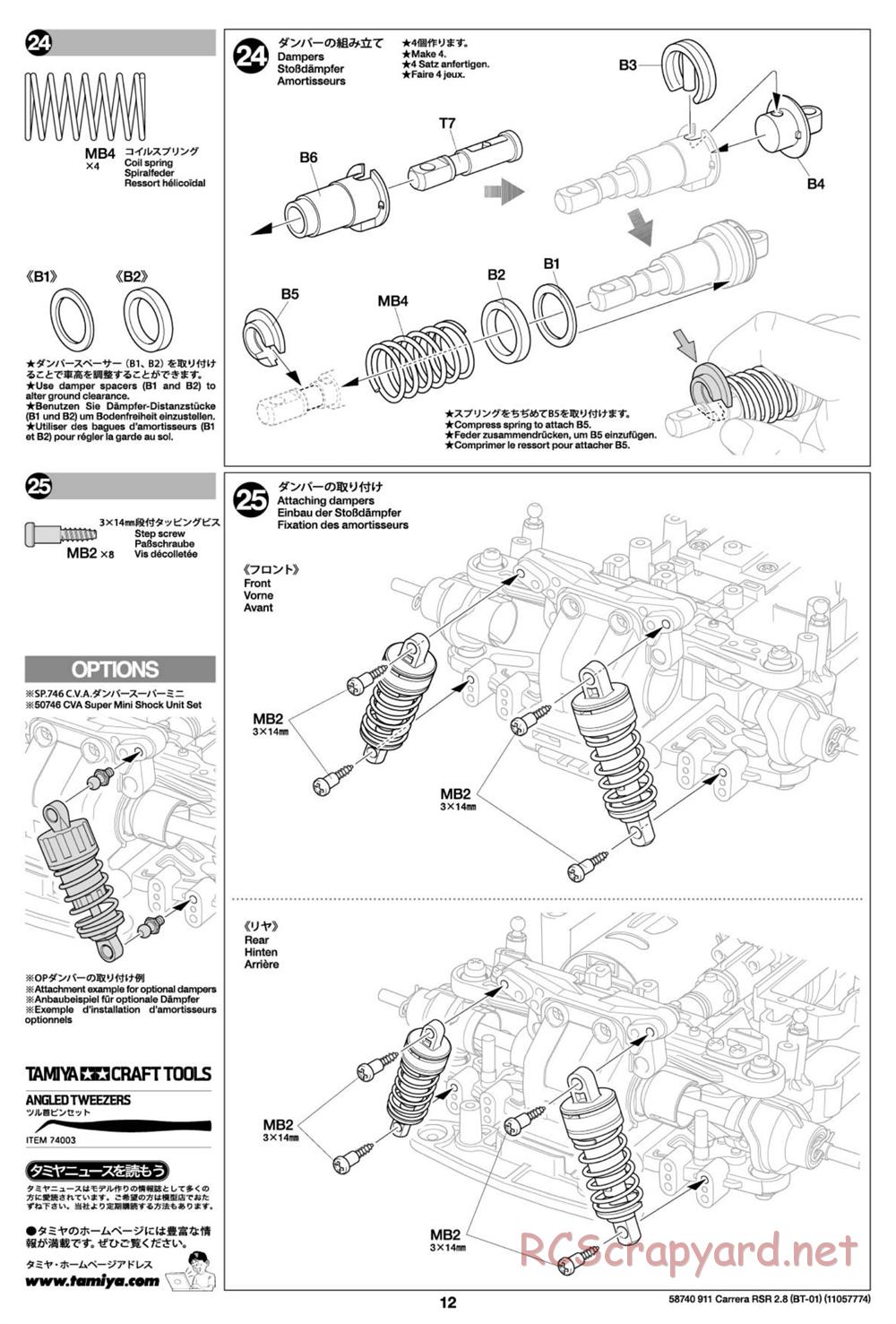 Tamiya - Porsche 911 Carrera RSR 2.8 - BT-01 Chassis - Manual - Page 12