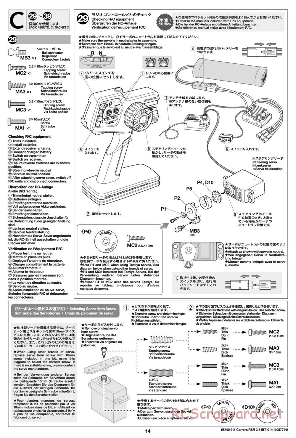 Tamiya - Porsche 911 Carrera RSR 2.8 - BT-01 Chassis - Manual - Page 14