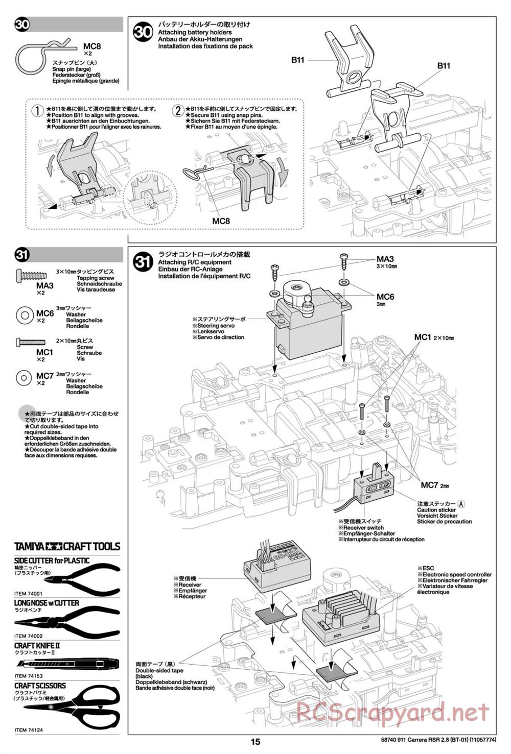 Tamiya - Porsche 911 Carrera RSR 2.8 - BT-01 Chassis - Manual - Page 15