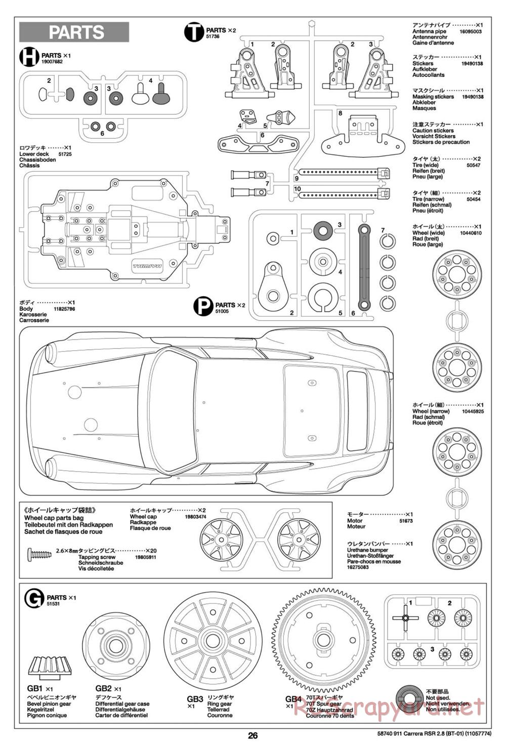 Tamiya - Porsche 911 Carrera RSR 2.8 - BT-01 Chassis - Manual - Page 26