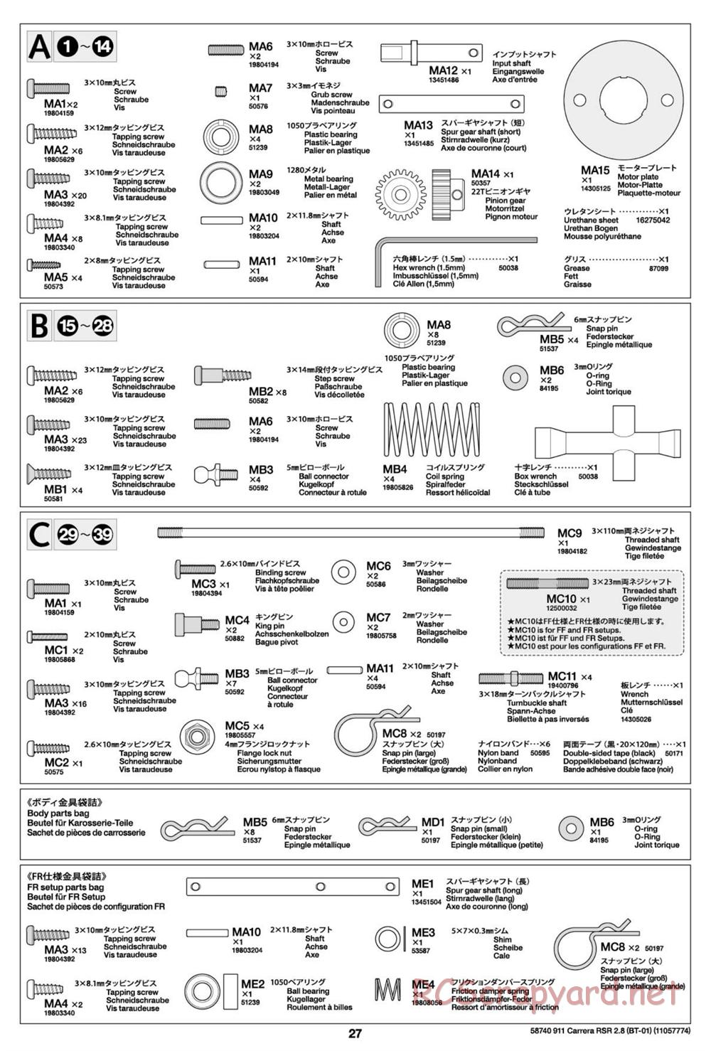 Tamiya - Porsche 911 Carrera RSR 2.8 - BT-01 Chassis - Manual - Page 27