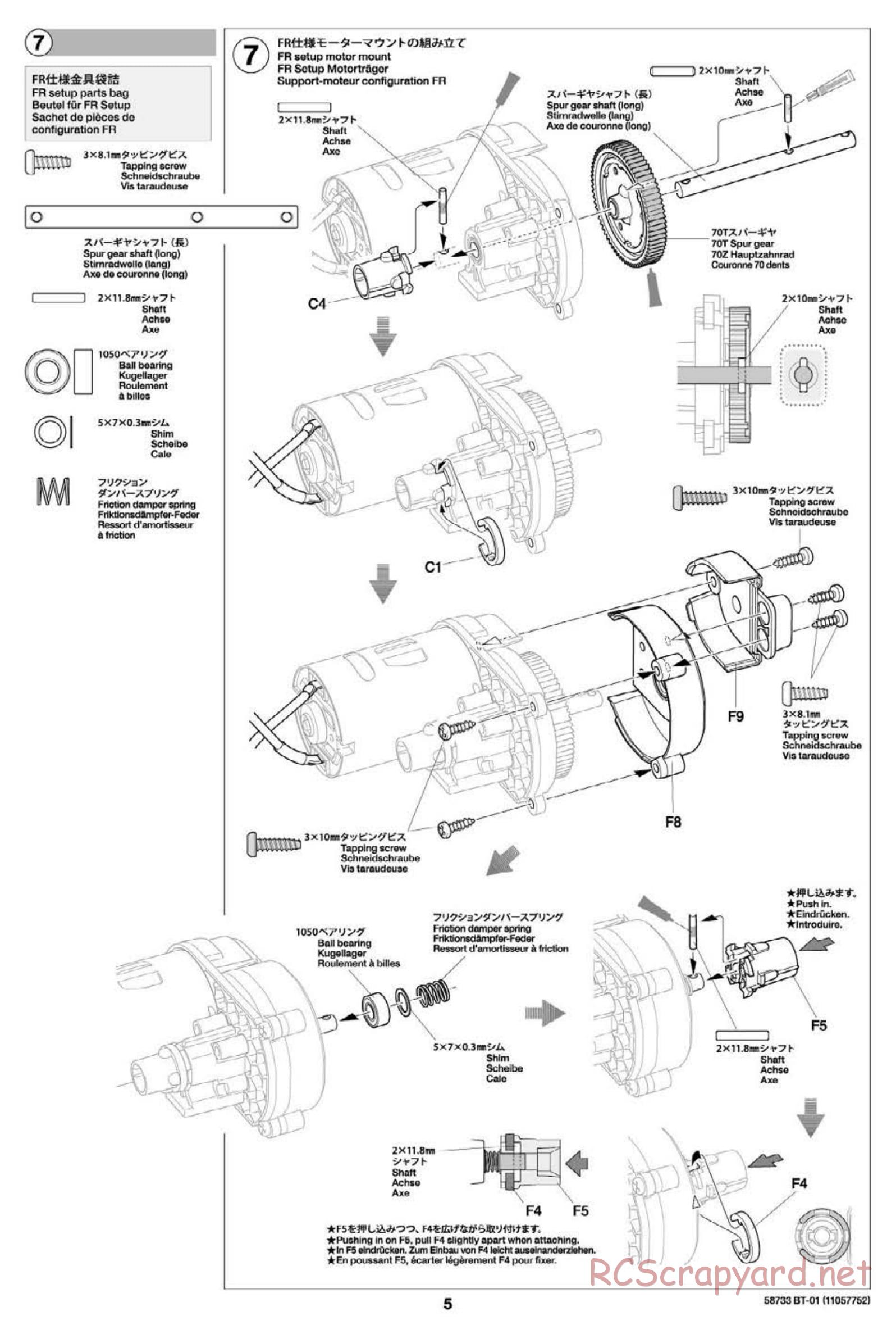 Tamiya - BT-01 Chassis - FR Settings Manual - Page 5