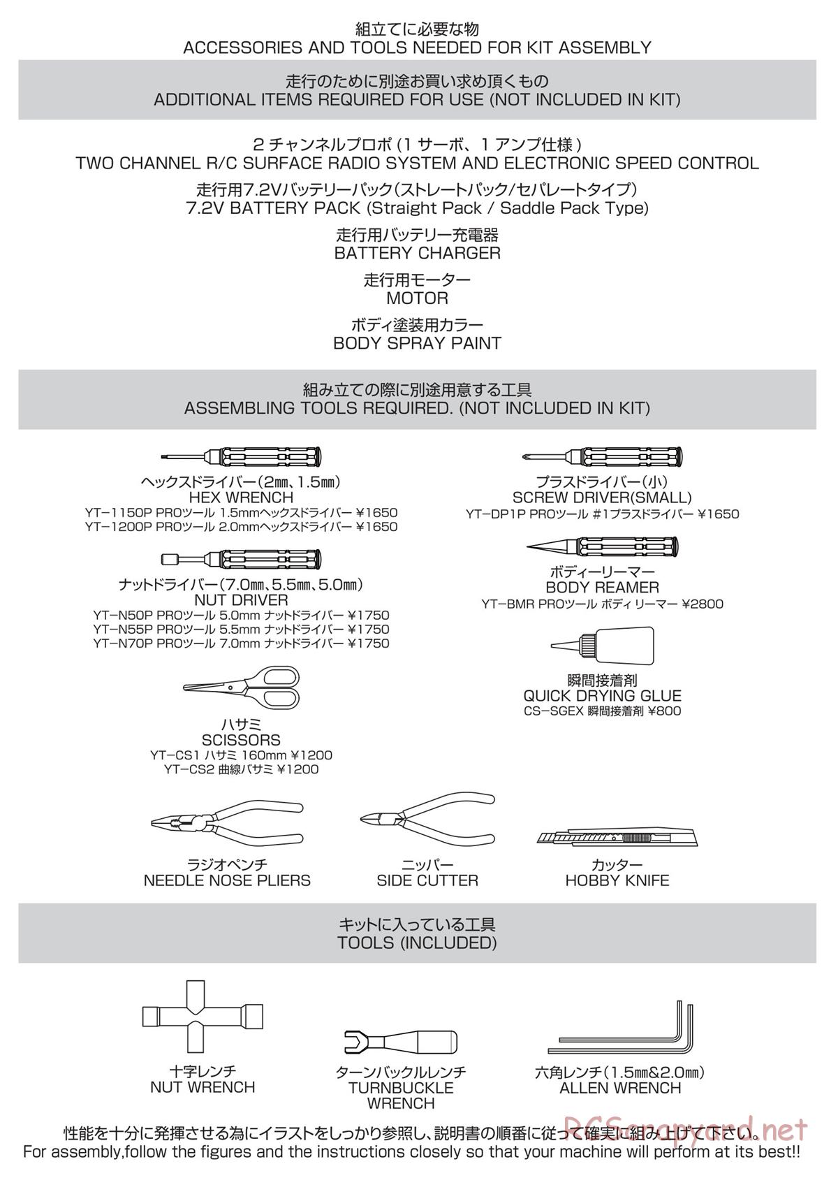 Yokomo - B-Max2 MR - Manual - Page 3