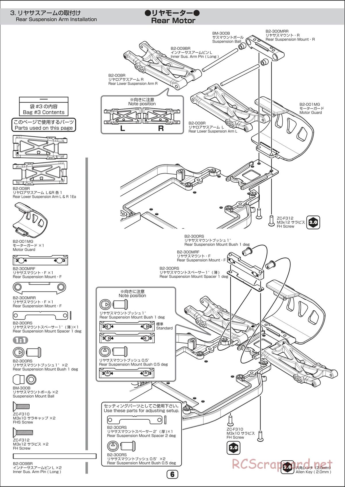 Yokomo - B-Max2 MR - Manual - Page 6