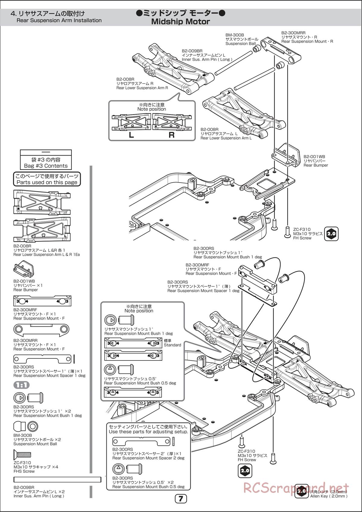 Yokomo - B-Max2 MR - Manual - Page 7