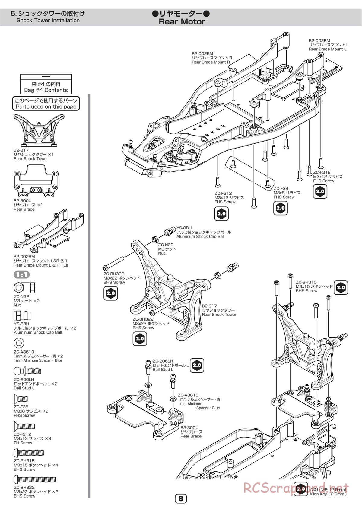 Yokomo - B-Max2 MR - Manual - Page 8