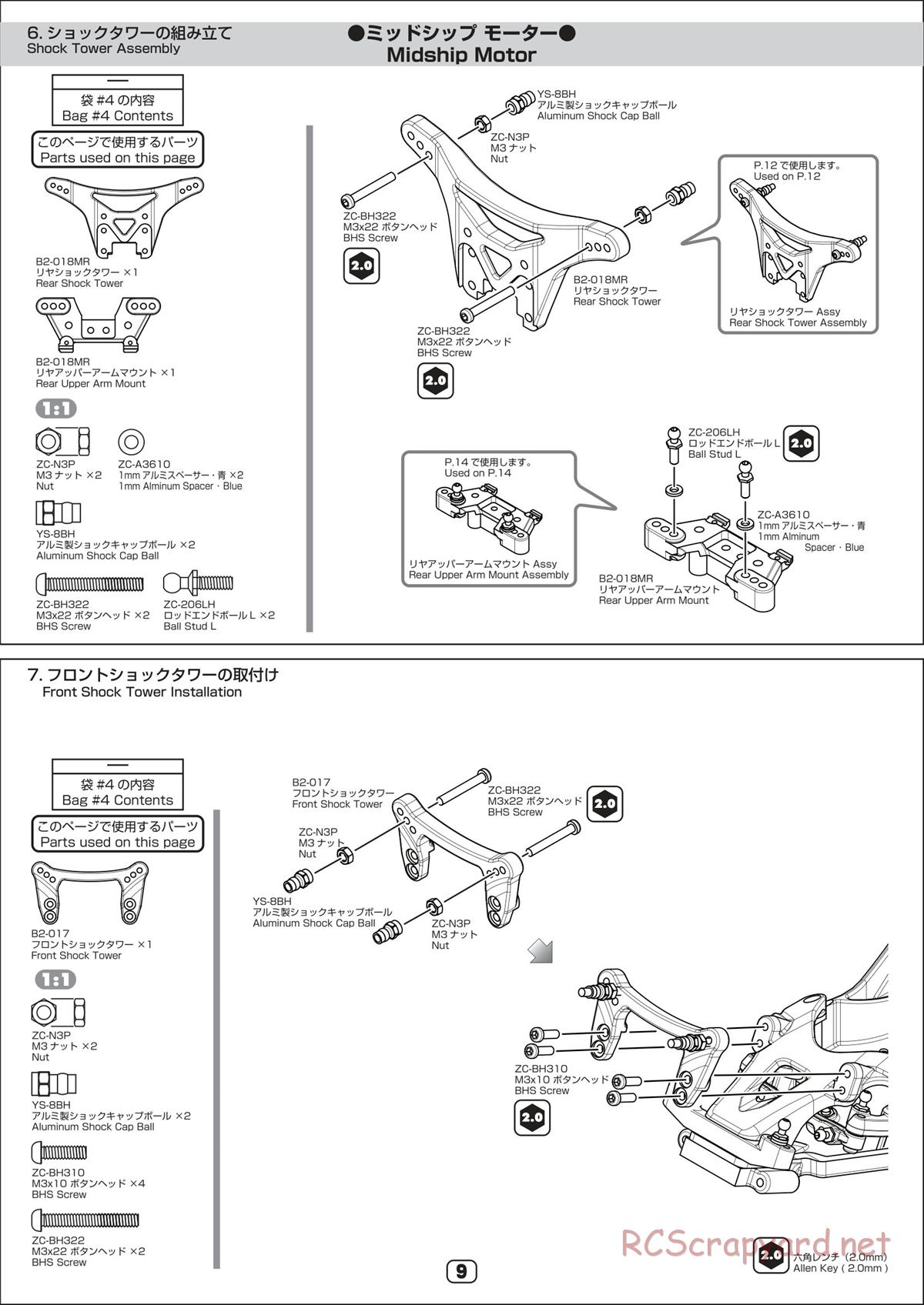 Yokomo - B-Max2 MR - Manual - Page 9