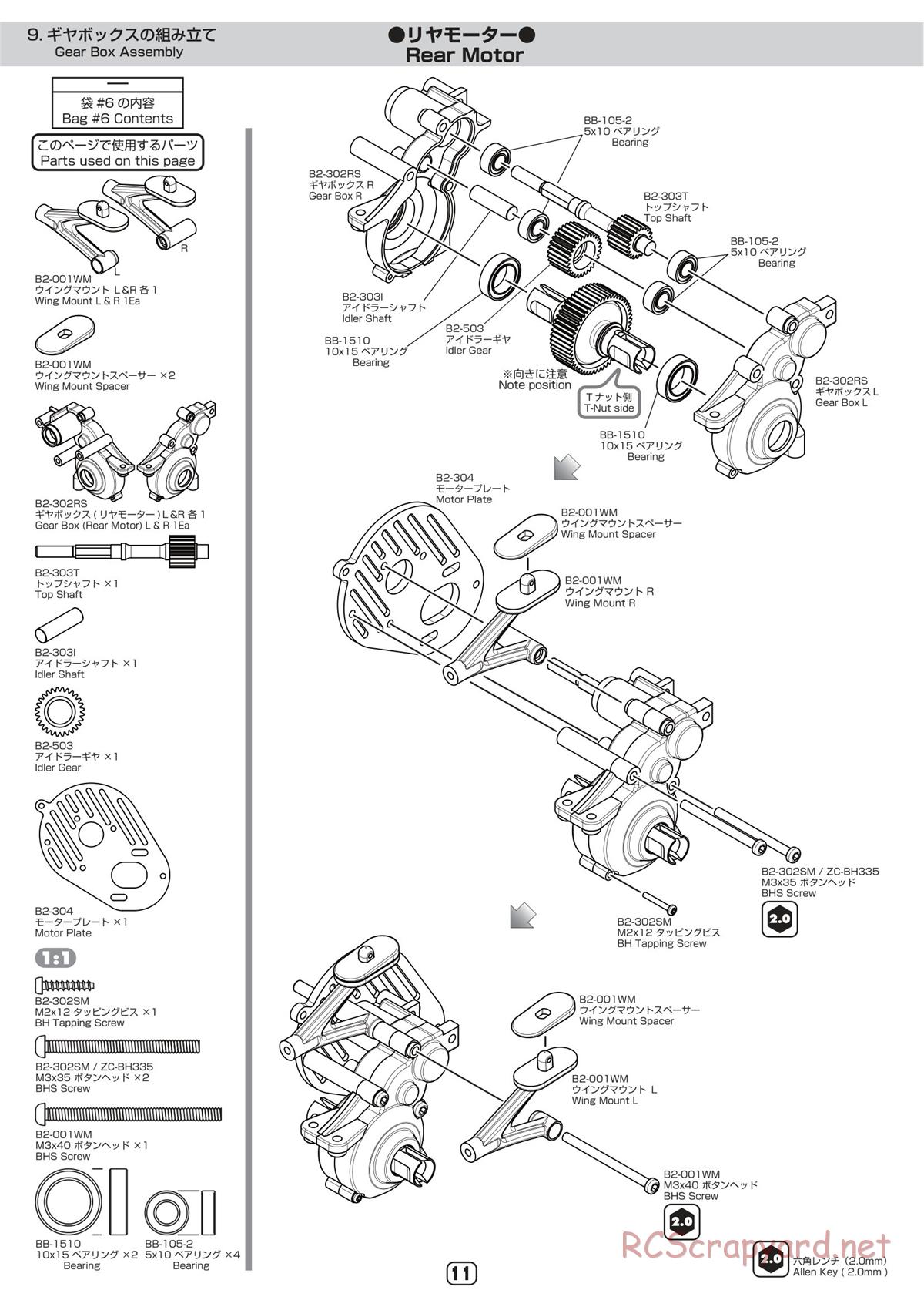 Yokomo - B-Max2 MR - Manual - Page 11