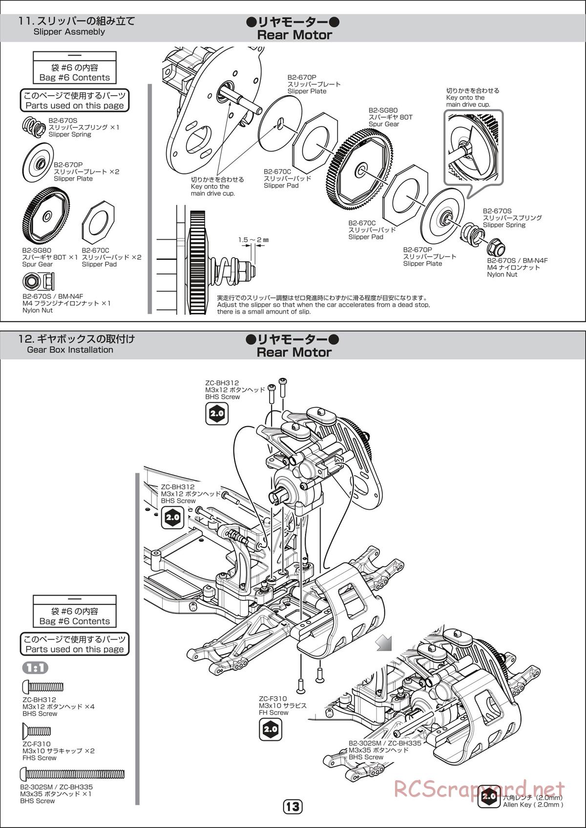 Yokomo - B-Max2 MR - Manual - Page 13