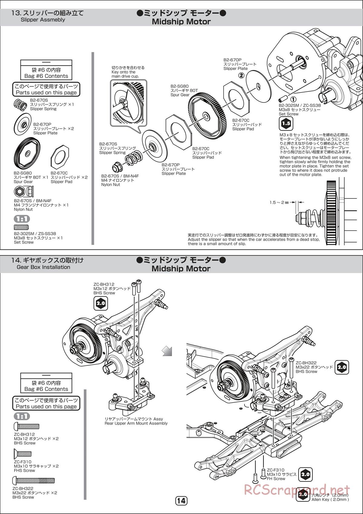 Yokomo - B-Max2 MR - Manual - Page 14